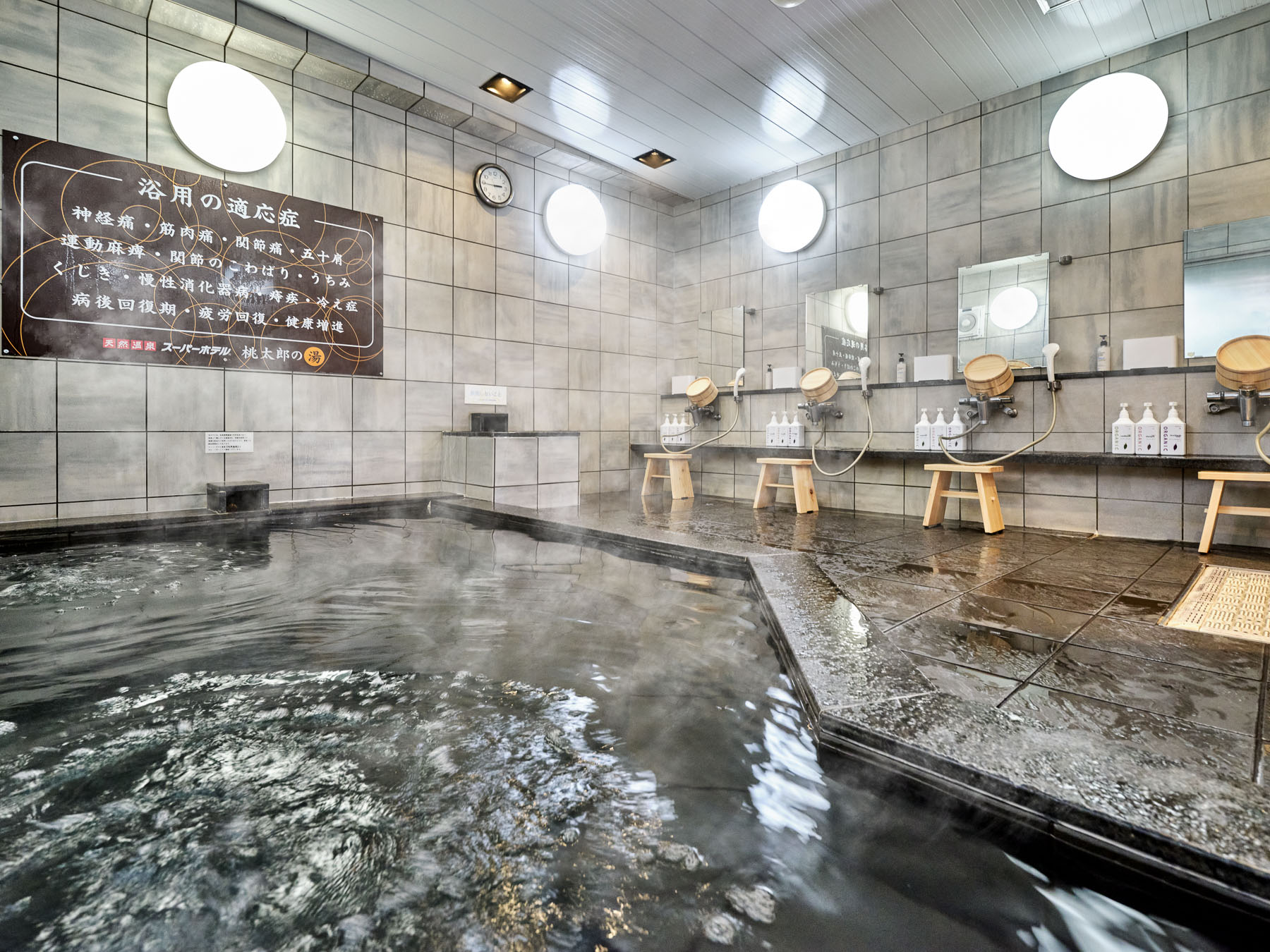 スーパーホテルInn倉敷水島4