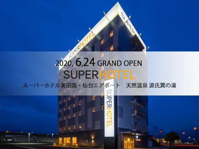 Super Hotel Mitazono Sendai Airport Super Hotel