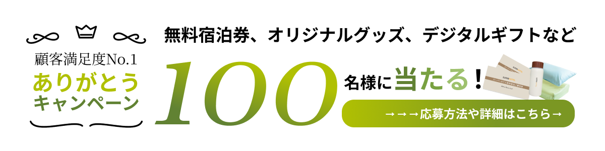 J.D.パワー2024年