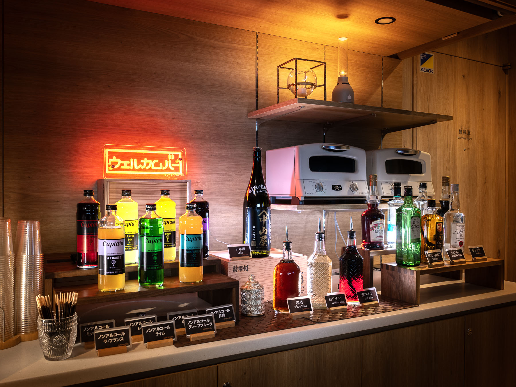 スーパーホテル富士インター5