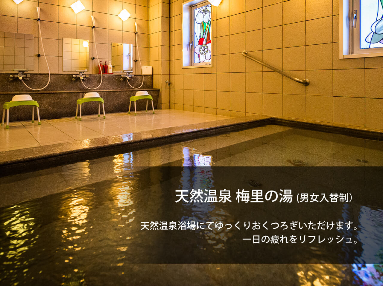 公式最安 スーパーホテル水戸 茨城県水戸市のビジネスホテル
