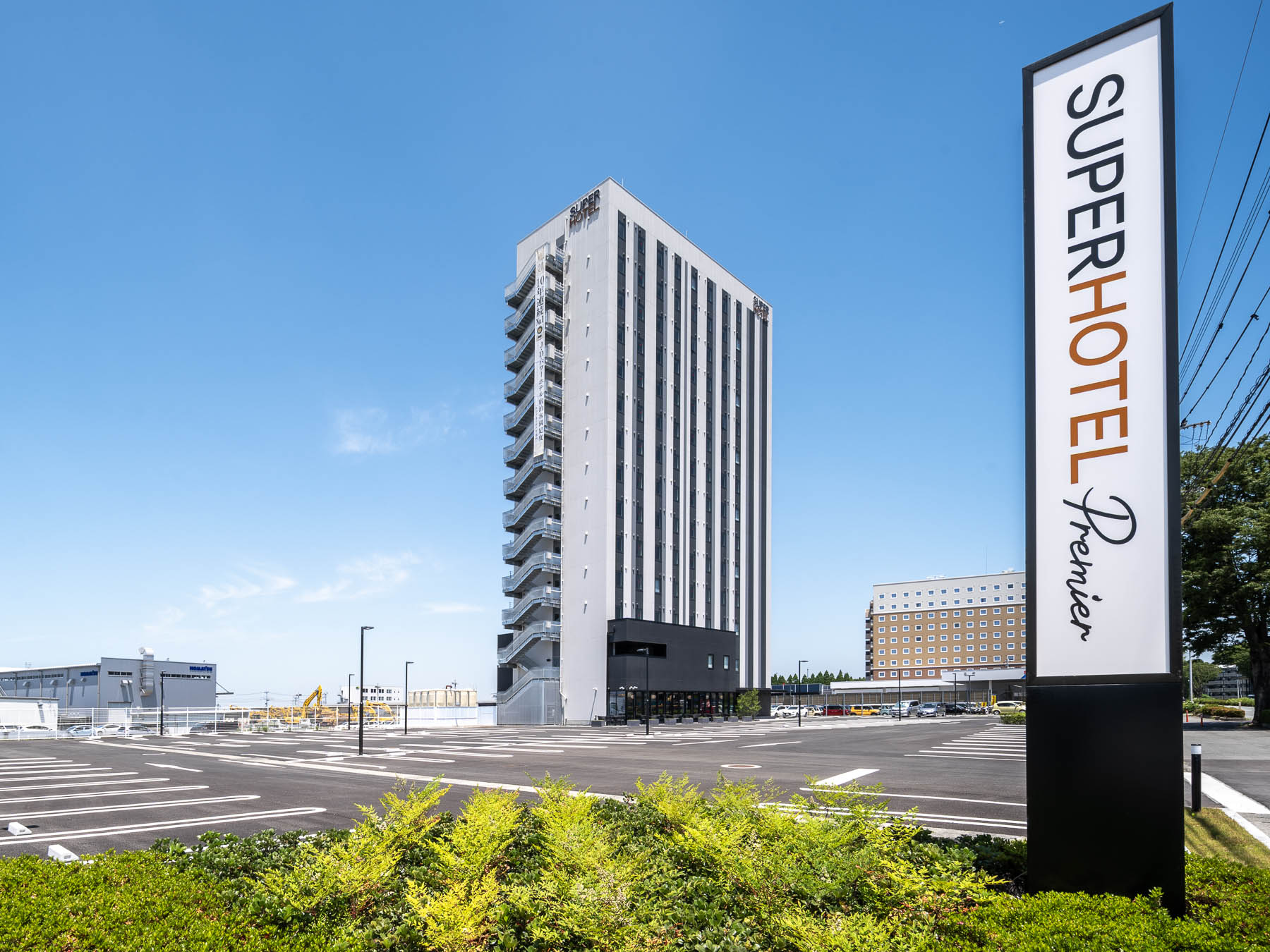 Premier阿蘇熊本空港1