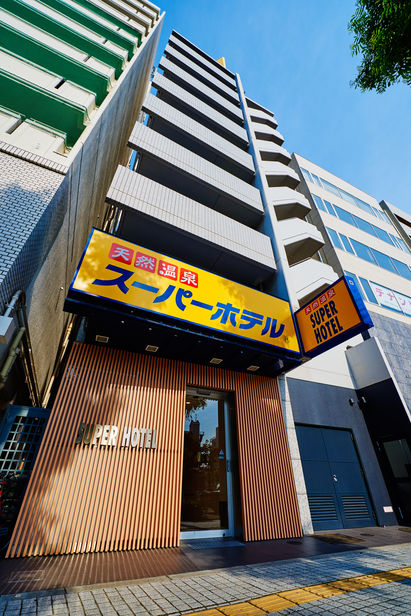 スーパーホテル大阪 天王寺 フォトイメージ集 ビジネスホテルのスーパーホテル 公式